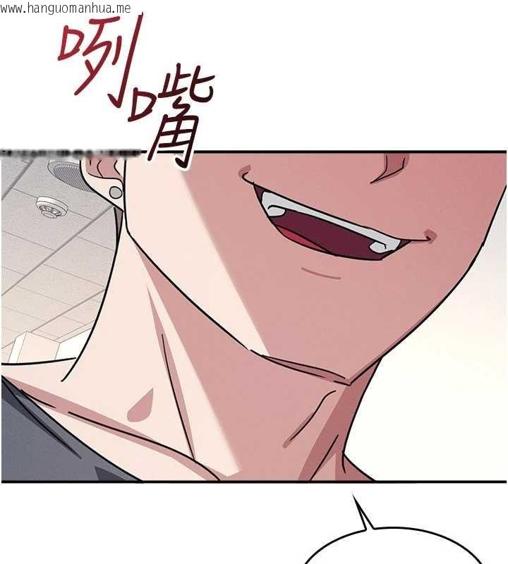 韩国漫画羞耻课堂韩漫_羞耻课堂-第27话-老师不能没有肉棒在线免费阅读-韩国漫画-第178张图片