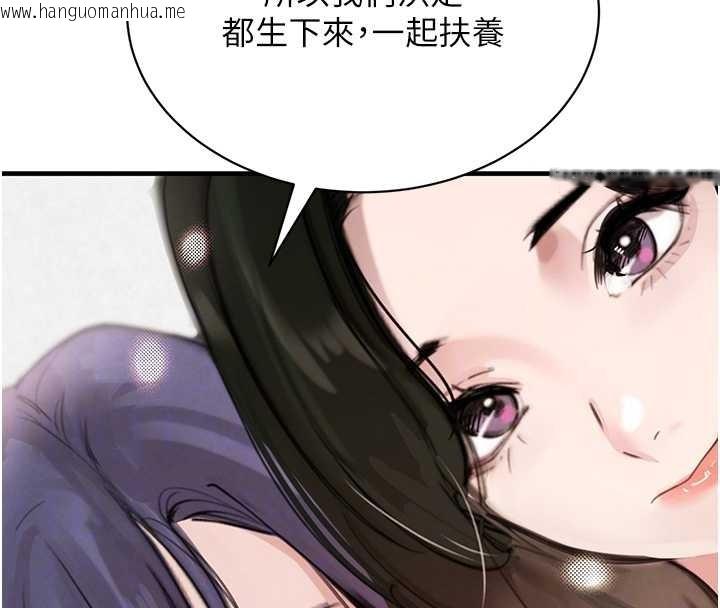 韩国漫画黑道千金韩漫_黑道千金-最终话-重生混混的性福新生活在线免费阅读-韩国漫画-第35张图片