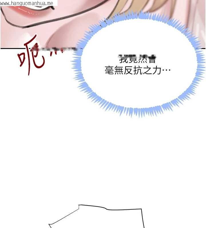 韩国漫画黑道千金韩漫_黑道千金-最终话-重生混混的性福新生活在线免费阅读-韩国漫画-第129张图片