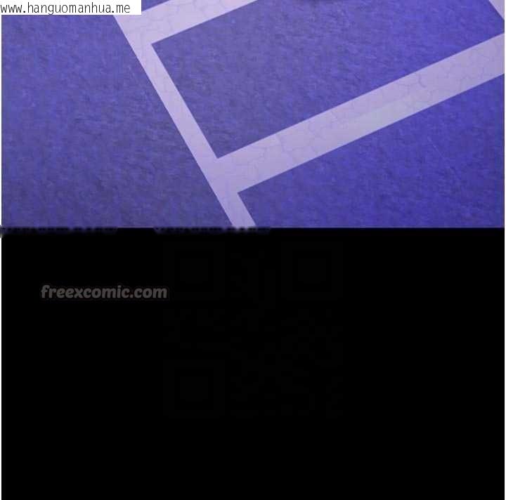 韩国漫画狱火重生韩漫_狱火重生-第57话-我要让你付出代价在线免费阅读-韩国漫画-第98张图片