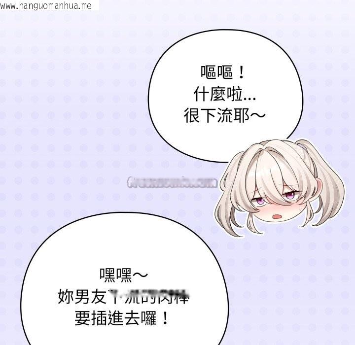 韩国漫画配角的生存任务韩漫_配角的生存任务-第54话在线免费阅读-韩国漫画-第98张图片