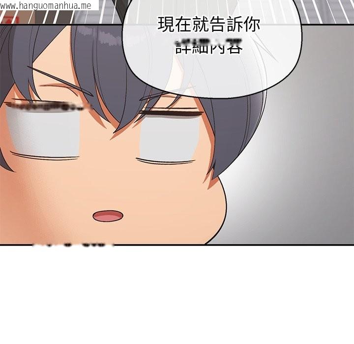 韩国漫画公主殿下要收种子啦！/公主抢孕大作战韩漫_公主殿下要收种子啦！/公主抢孕大作战-第22话在线免费阅读-韩国漫画-第58张图片