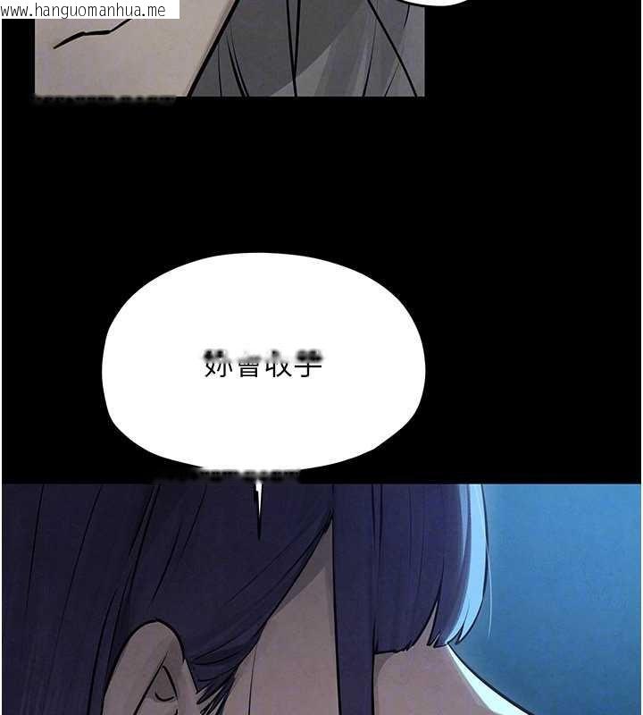 韩国漫画欲海交锋韩漫_欲海交锋-第82话-即将失控的性欲在线免费阅读-韩国漫画-第144张图片
