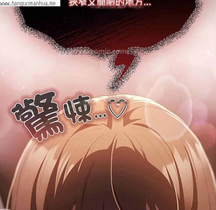 韩国漫画神圣陷阱/中了传教士的美人计韩漫_神圣陷阱/中了传教士的美人计-第34话在线免费阅读-韩国漫画-第56张图片