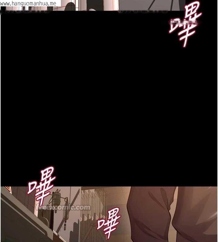 韩国漫画狱火重生韩漫_狱火重生-第57话-我要让你付出代价在线免费阅读-韩国漫画-第14张图片