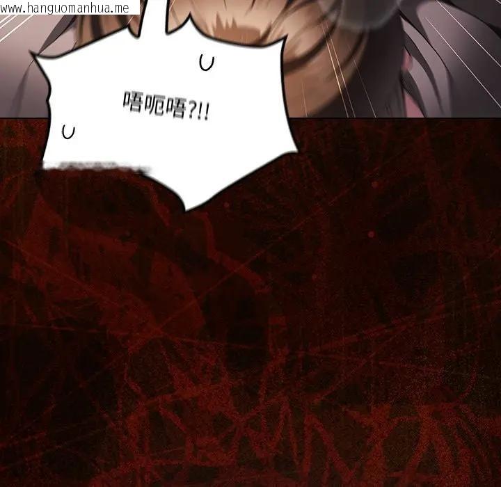 韩国漫画神圣陷阱/中了传教士的美人计韩漫_神圣陷阱/中了传教士的美人计-第34话在线免费阅读-韩国漫画-第105张图片