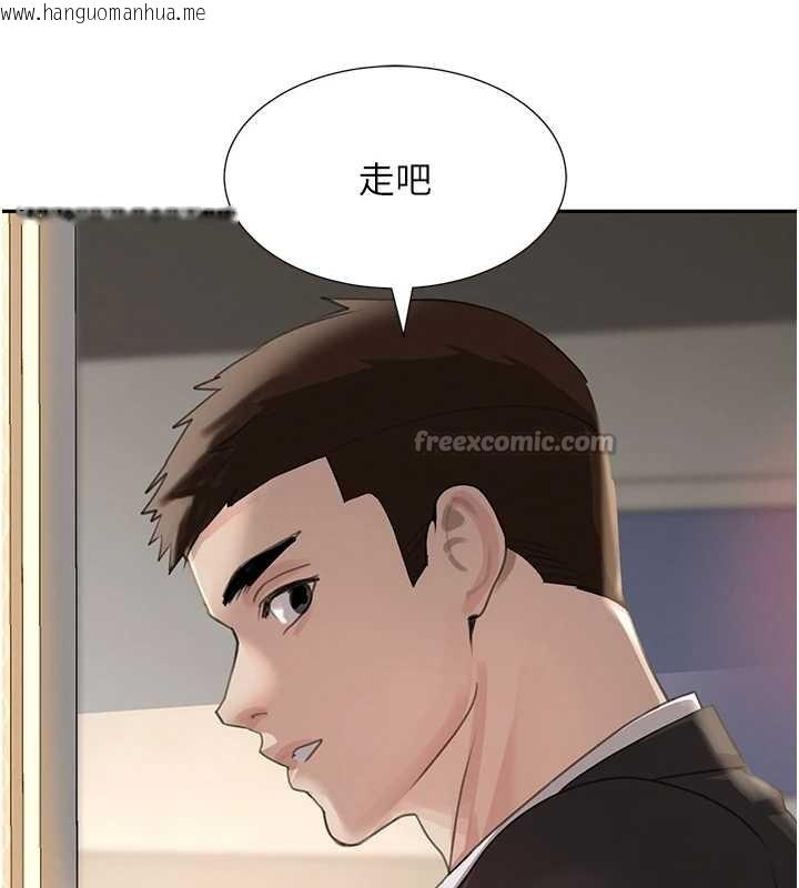 韩国漫画黑道千金韩漫_黑道千金-最终话-重生混混的性福新生活在线免费阅读-韩国漫画-第182张图片