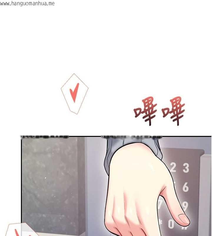 韩国漫画飞机杯女神连线中韩漫_飞机杯女神连线中-第52话-人家已经忍很久了在线免费阅读-韩国漫画-第111张图片