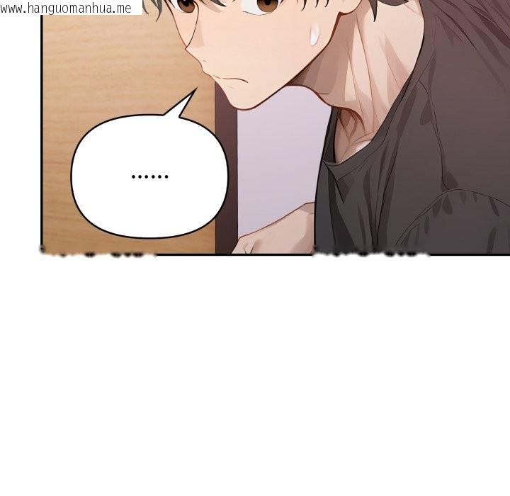 韩国漫画亲切的邻居太太们韩漫_亲切的邻居太太们-第6话在线免费阅读-韩国漫画-第64张图片