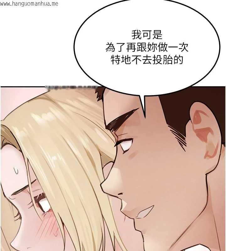 韩国漫画黑道千金韩漫_黑道千金-最终话-重生混混的性福新生活在线免费阅读-韩国漫画-第61张图片