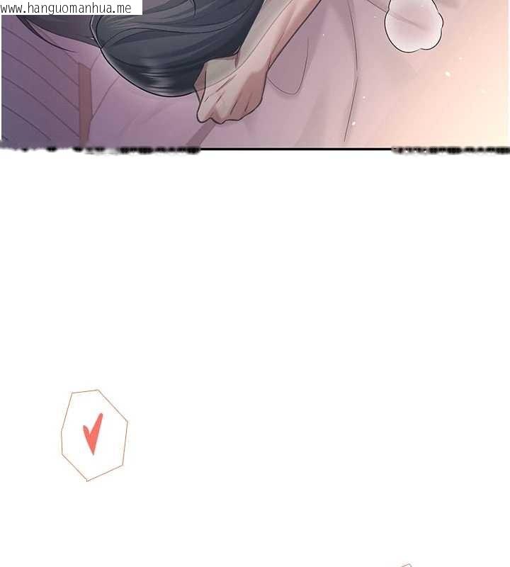 韩国漫画飞机杯女神连线中韩漫_飞机杯女神连线中-第52话-人家已经忍很久了在线免费阅读-韩国漫画-第133张图片