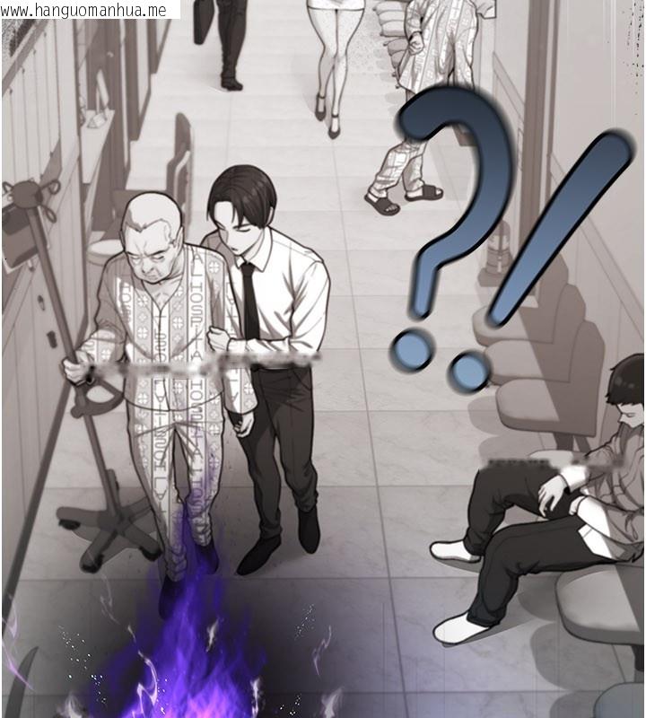 韩国漫画不纯吸血鬼韩漫_不纯吸血鬼-第1话-吸精气的吸血鬼在线免费阅读-韩国漫画-第286张图片