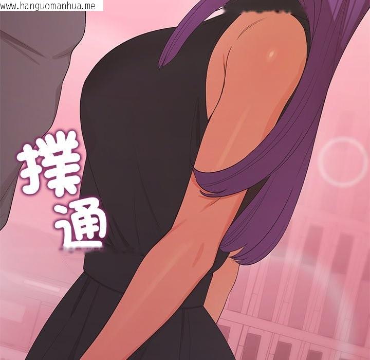 韩国漫画公主殿下要收种子啦！/公主抢孕大作战韩漫_公主殿下要收种子啦！/公主抢孕大作战-第22话在线免费阅读-韩国漫画-第131张图片