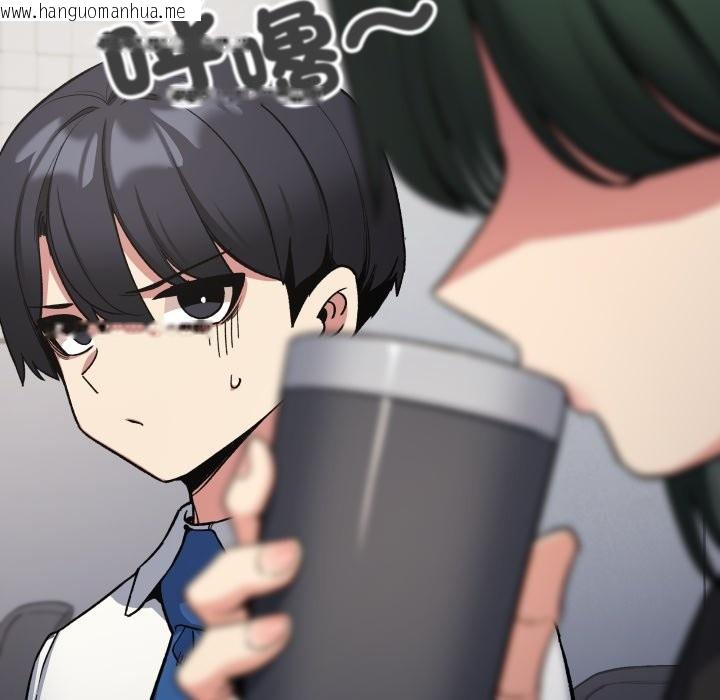 韩国漫画缺德邻居难相处韩漫_缺德邻居难相处-第73话在线免费阅读-韩国漫画-第46张图片