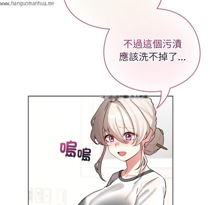 韩国漫画配角的生存任务韩漫_配角的生存任务-第54话在线免费阅读-韩国漫画-第171张图片