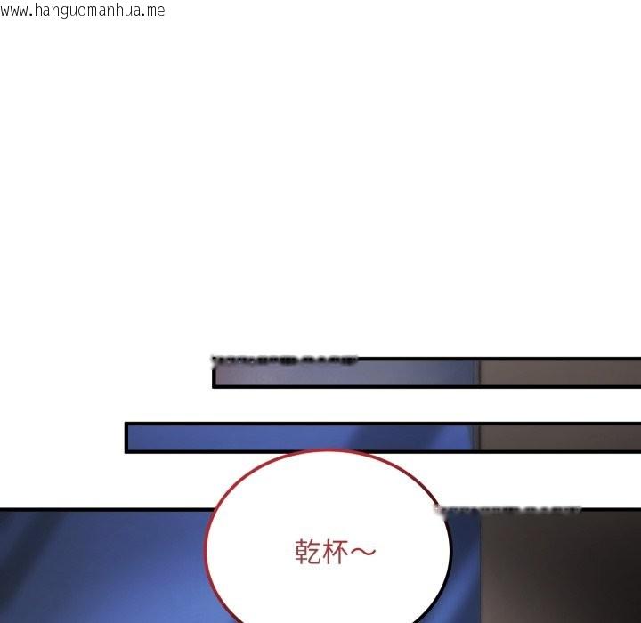 韩国漫画神雕闯都市/强雕：都市润女传说韩漫_神雕闯都市/强雕：都市润女传说-第30话在线免费阅读-韩国漫画-第125张图片