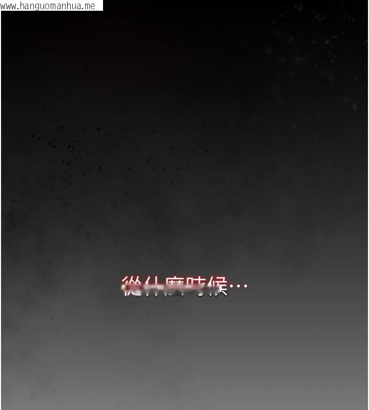 韩国漫画不纯吸血鬼韩漫_不纯吸血鬼-第1话-吸精气的吸血鬼在线免费阅读-韩国漫画-第33张图片