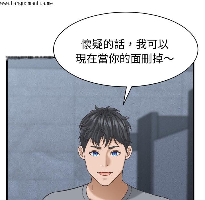 韩国漫画她们的夜晚属于我/与人妻有个秘密韩漫_她们的夜晚属于我/与人妻有个秘密-第31话在线免费阅读-韩国漫画-第6张图片