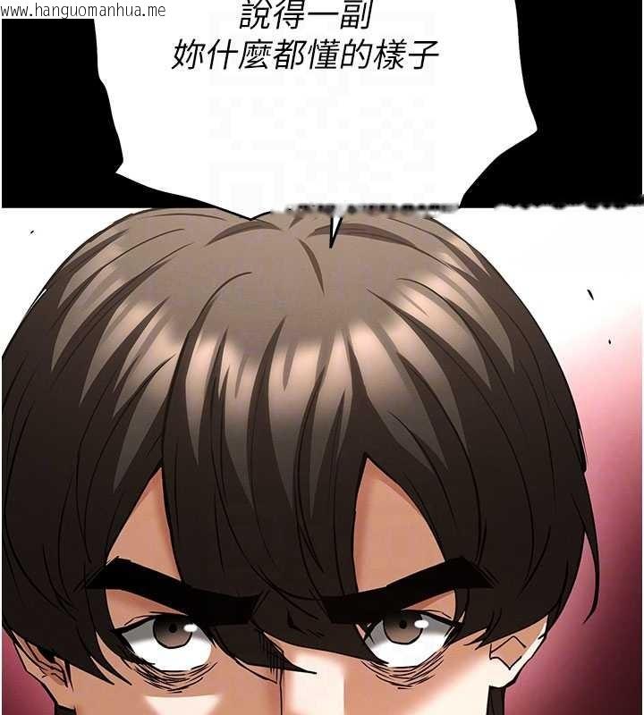 韩国漫画末日雕堡韩漫_末日雕堡-第68话-成为唯一的幸存者在线免费阅读-韩国漫画-第105张图片