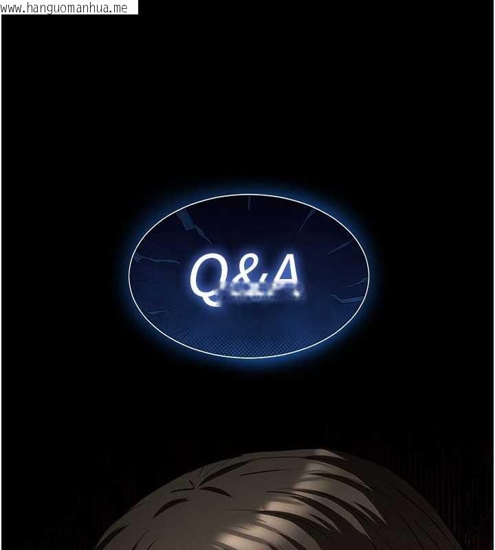 韩国漫画末日雕堡韩漫_末日雕堡-第68话-成为唯一的幸存者在线免费阅读-韩国漫画-第165张图片