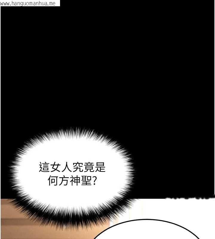 韩国漫画末日雕堡韩漫_末日雕堡-第68话-成为唯一的幸存者在线免费阅读-韩国漫画-第159张图片