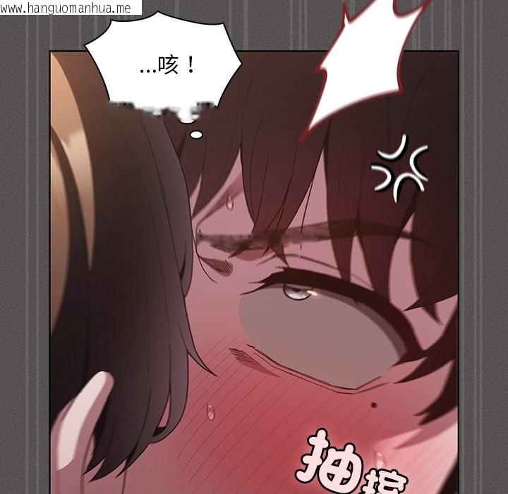 韩国漫画神圣陷阱/中了传教士的美人计韩漫_神圣陷阱/中了传教士的美人计-第34话在线免费阅读-韩国漫画-第175张图片