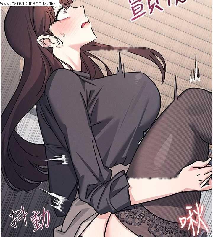 韩国漫画羞耻课堂韩漫_羞耻课堂-第27话-老师不能没有肉棒在线免费阅读-韩国漫画-第116张图片