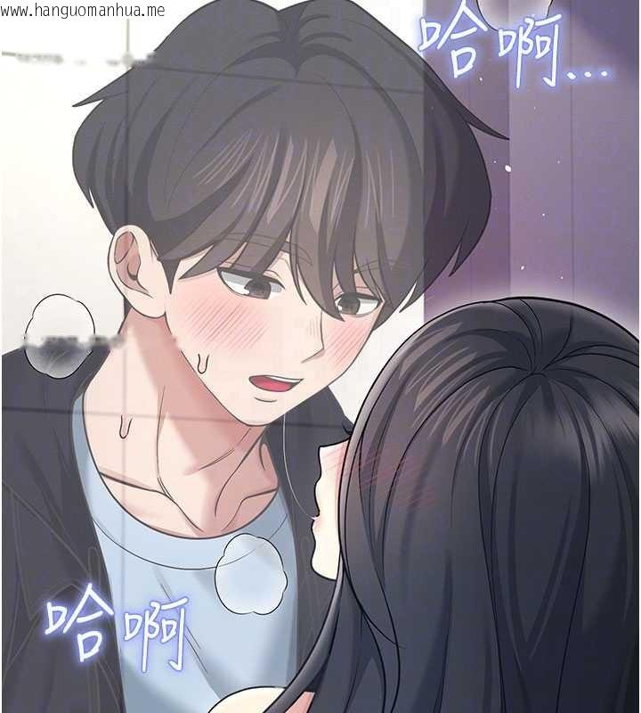 韩国漫画飞机杯女神连线中韩漫_飞机杯女神连线中-第52话-人家已经忍很久了在线免费阅读-韩国漫画-第117张图片