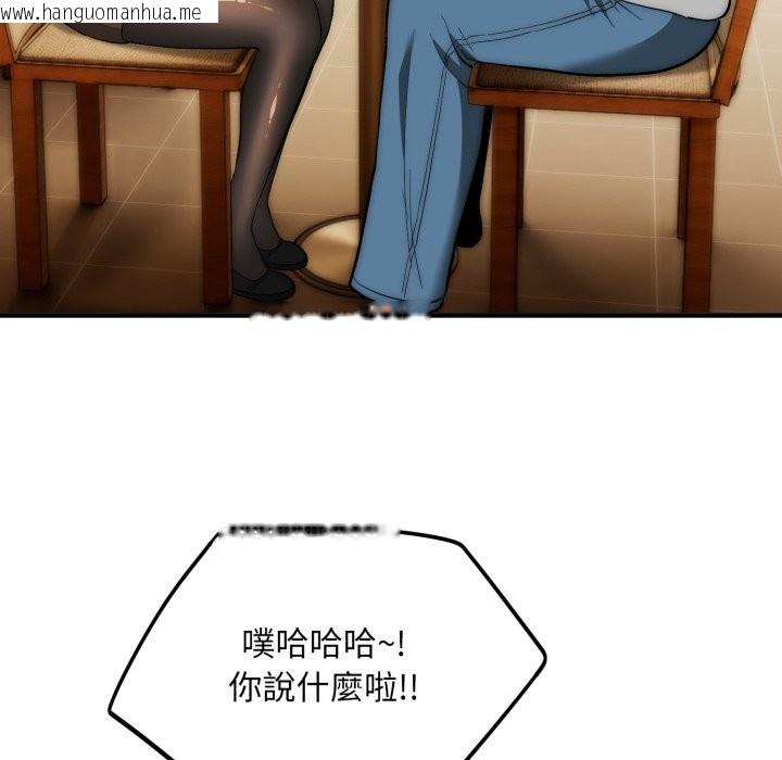 韩国漫画神雕闯都市/强雕：都市润女传说韩漫_神雕闯都市/强雕：都市润女传说-第30话在线免费阅读-韩国漫画-第71张图片