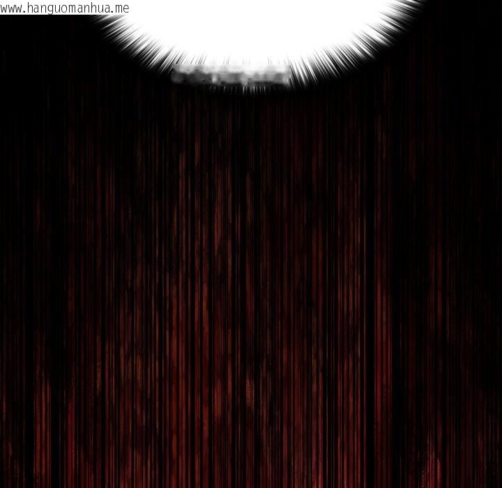 韩国漫画迷雾深处的诱惑/XX地下城韩漫_迷雾深处的诱惑/XX地下城-第12话在线免费阅读-韩国漫画-第15张图片