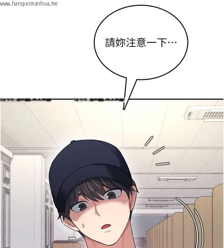 韩国漫画飞机杯女神连线中韩漫_飞机杯女神连线中-第52话-人家已经忍很久了在线免费阅读-韩国漫画-第27张图片