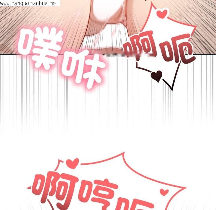 韩国漫画亲切的邻居太太们韩漫_亲切的邻居太太们-第6话在线免费阅读-韩国漫画-第89张图片