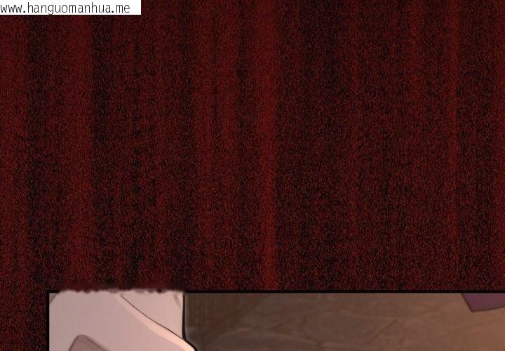 韩国漫画迷雾深处的诱惑/XX地下城韩漫_迷雾深处的诱惑/XX地下城-第12话在线免费阅读-韩国漫画-第2张图片