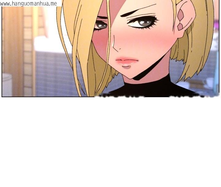 韩国漫画兄妹的秘密授课韩漫_兄妹的秘密授课-第98话-成人版真心话大冒险在线免费阅读-韩国漫画-第118张图片