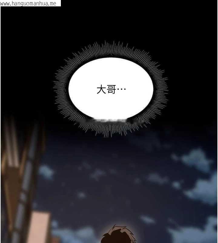 韩国漫画狱火重生韩漫_狱火重生-第57话-我要让你付出代价在线免费阅读-韩国漫画-第3张图片