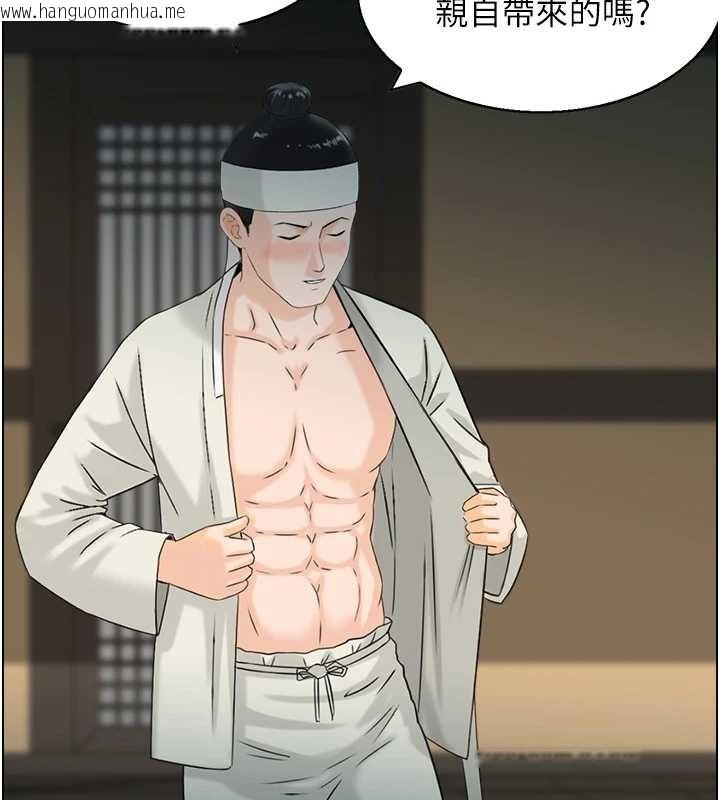 韩国漫画情欲宝鉴韩漫_情欲宝鉴-第22话-牛郎店的由来在线免费阅读-韩国漫画-第18张图片