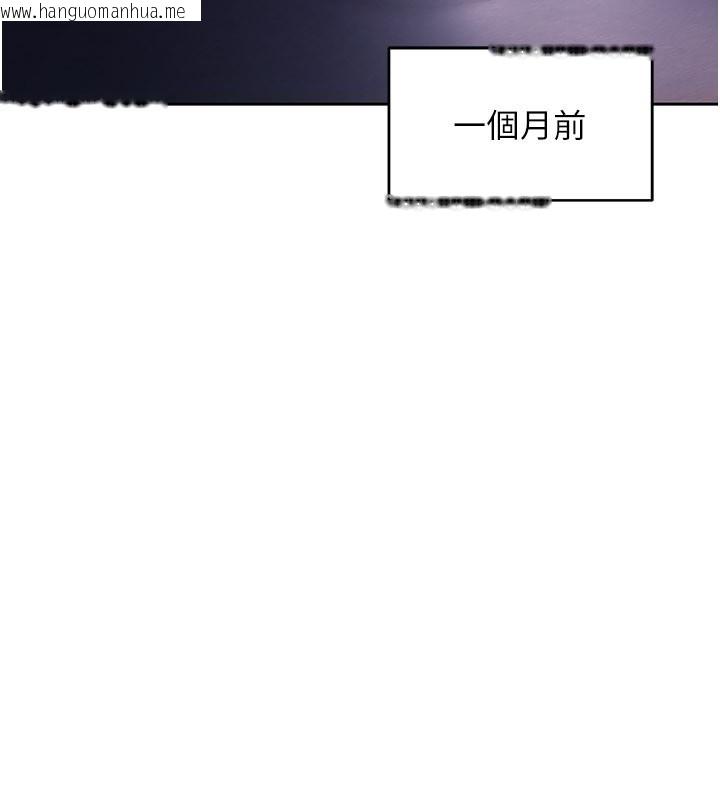 韩国漫画不纯吸血鬼韩漫_不纯吸血鬼-第1话-吸精气的吸血鬼在线免费阅读-韩国漫画-第37张图片