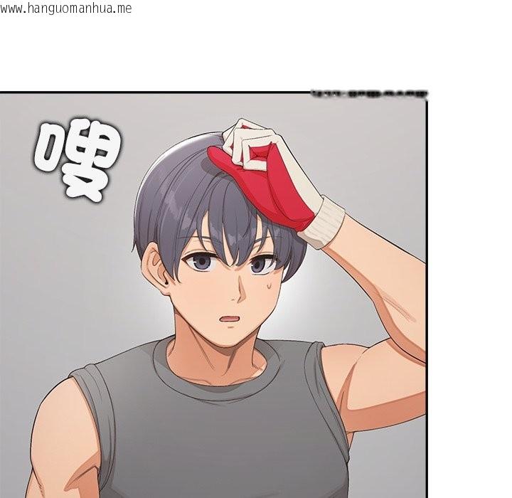 韩国漫画公主殿下要收种子啦！/公主抢孕大作战韩漫_公主殿下要收种子啦！/公主抢孕大作战-第22话在线免费阅读-韩国漫画-第93张图片