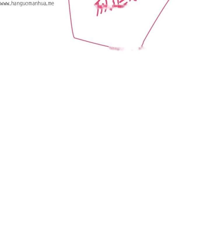 韩国漫画飞机杯女神连线中韩漫_飞机杯女神连线中-第52话-人家已经忍很久了在线免费阅读-韩国漫画-第155张图片