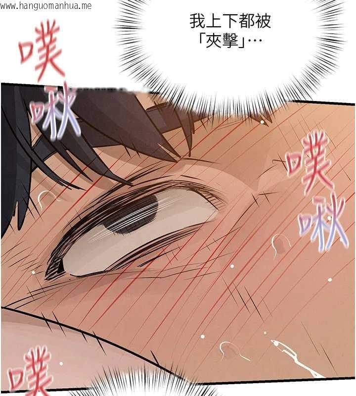 韩国漫画欲海交锋韩漫_欲海交锋-第82话-即将失控的性欲在线免费阅读-韩国漫画-第65张图片