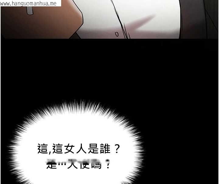 韩国漫画末日雕堡韩漫_末日雕堡-第68话-成为唯一的幸存者在线免费阅读-韩国漫画-第41张图片