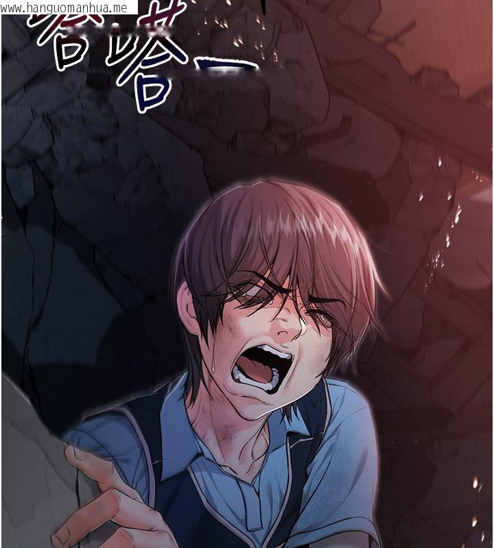 韩国漫画不纯吸血鬼韩漫_不纯吸血鬼-第1话-吸精气的吸血鬼在线免费阅读-韩国漫画-第147张图片