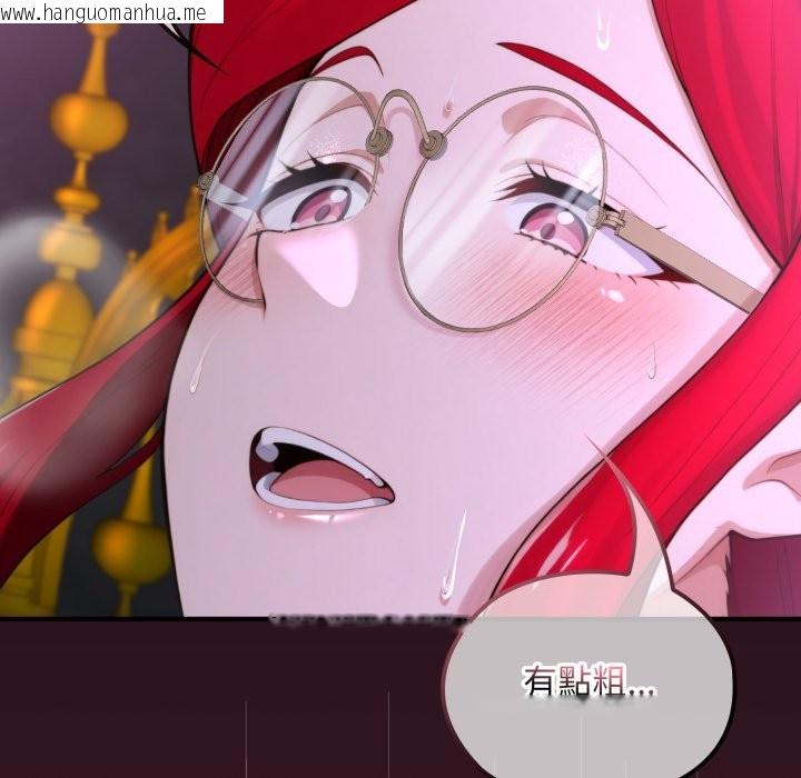 韩国漫画迷雾深处的诱惑/XX地下城韩漫_迷雾深处的诱惑/XX地下城-第12话在线免费阅读-韩国漫画-第93张图片