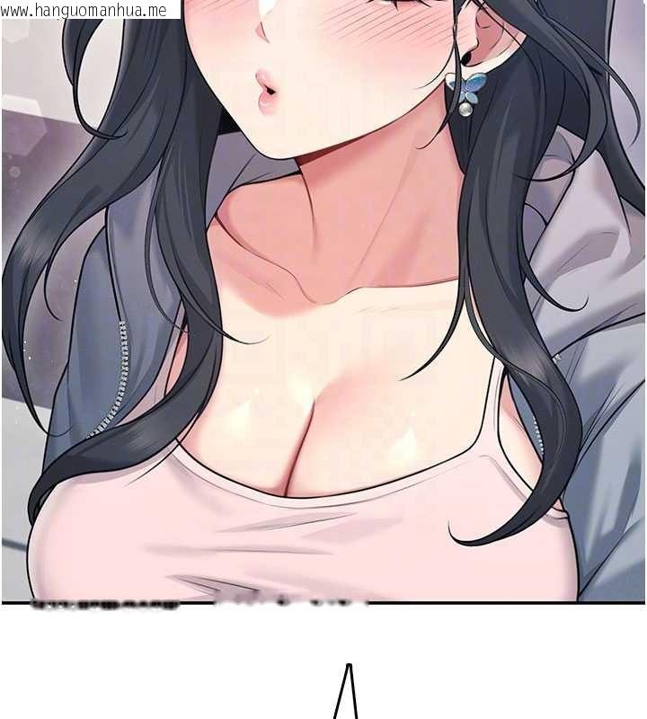 韩国漫画飞机杯女神连线中韩漫_飞机杯女神连线中-第52话-人家已经忍很久了在线免费阅读-韩国漫画-第104张图片