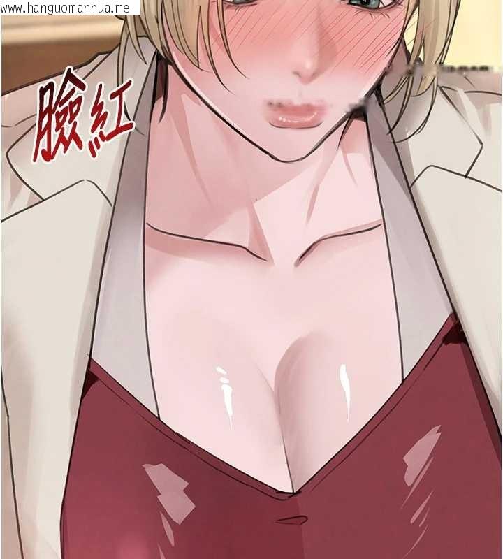 韩国漫画黑道千金韩漫_黑道千金-最终话-重生混混的性福新生活在线免费阅读-韩国漫画-第178张图片