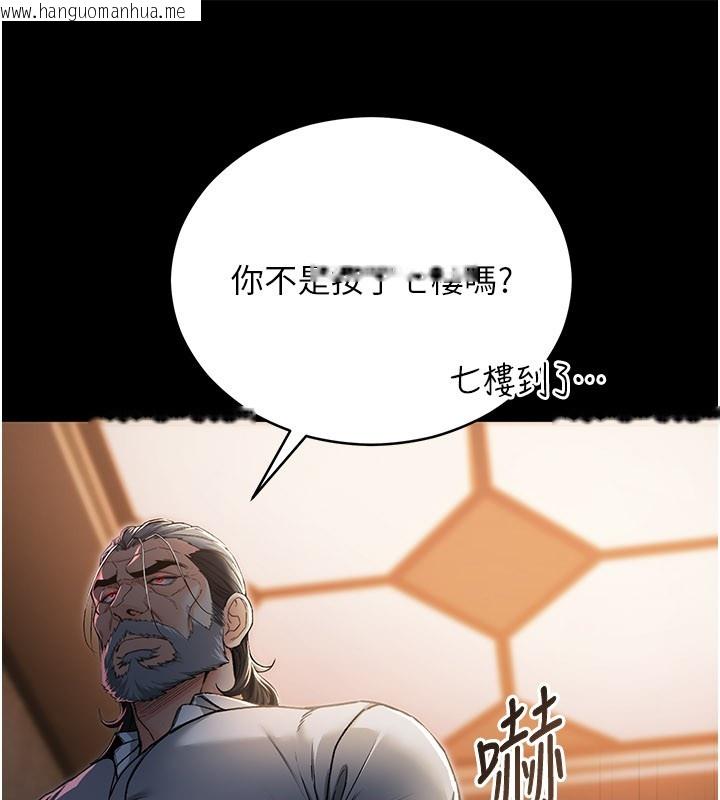 韩国漫画不纯吸血鬼韩漫_不纯吸血鬼-第1话-吸精气的吸血鬼在线免费阅读-韩国漫画-第110张图片