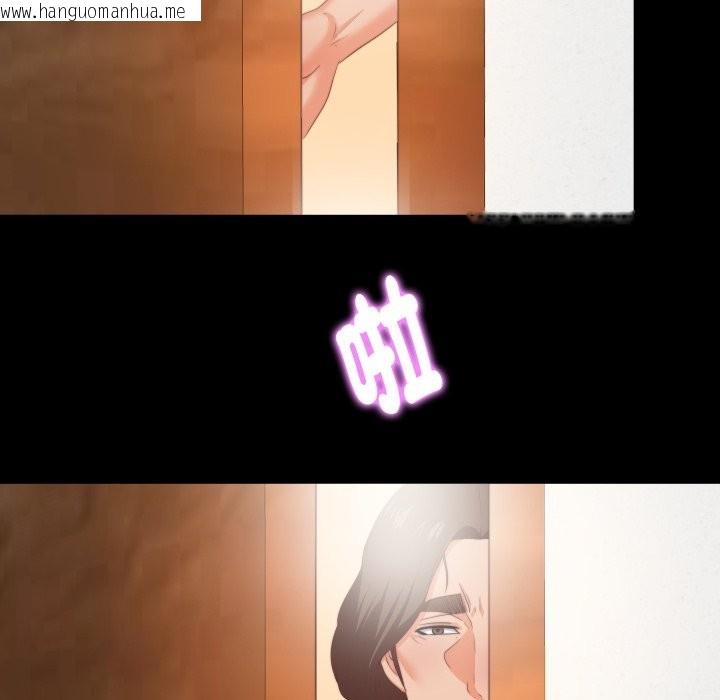 韩国漫画无法上色的关系/爱上弟子韩漫_无法上色的关系/爱上弟子-第15话在线免费阅读-韩国漫画-第77张图片