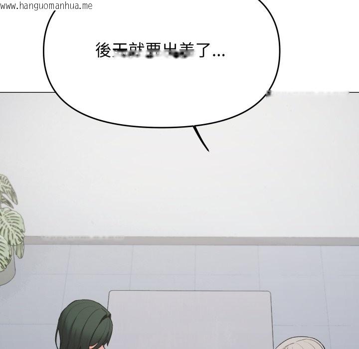 韩国漫画缺德邻居难相处韩漫_缺德邻居难相处-第73话在线免费阅读-韩国漫画-第15张图片