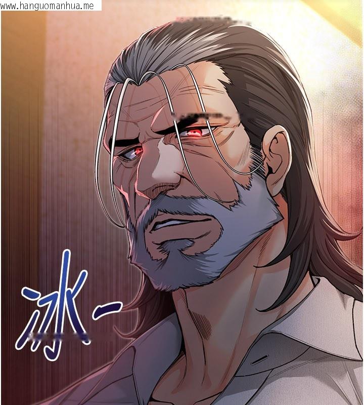 韩国漫画不纯吸血鬼韩漫_不纯吸血鬼-第1话-吸精气的吸血鬼在线免费阅读-韩国漫画-第117张图片