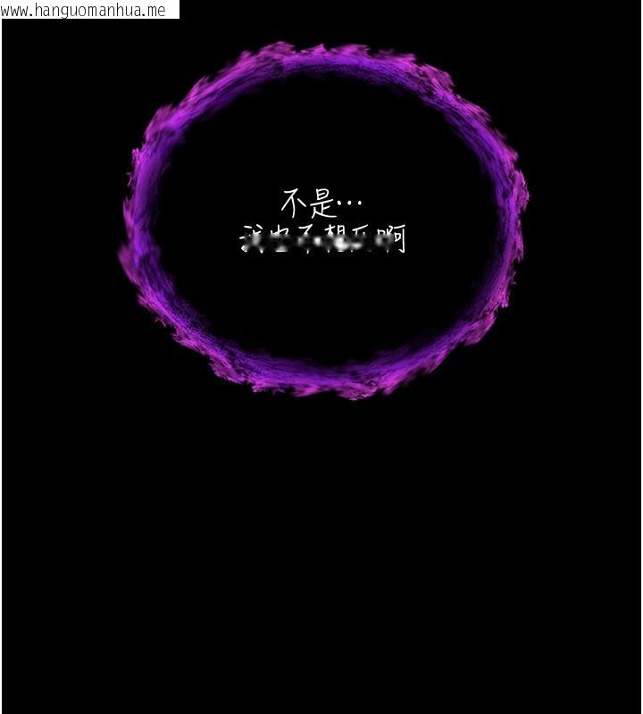 韩国漫画不纯吸血鬼韩漫_不纯吸血鬼-第1话-吸精气的吸血鬼在线免费阅读-韩国漫画-第237张图片